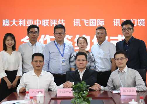 訊飛幻境走進馬來西亞，受到各界關(guān)注