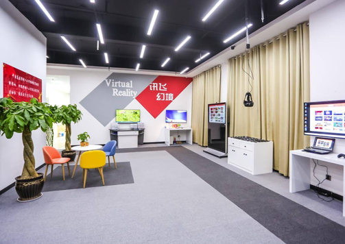 訊飛幻境發(fā)布VR教育方案 打造未來教育生態(tài)圈