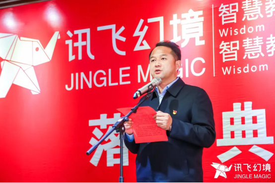 烏什智慧教育體驗中心 ， “人工智能+教育”加速走進西部