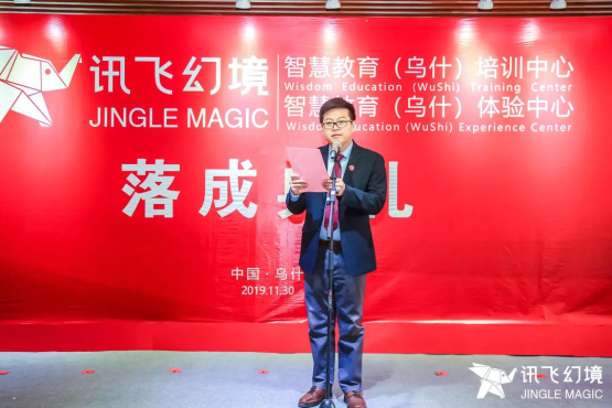 烏什智慧教育體驗中心 ， “人工智能+教育”加速走進西部