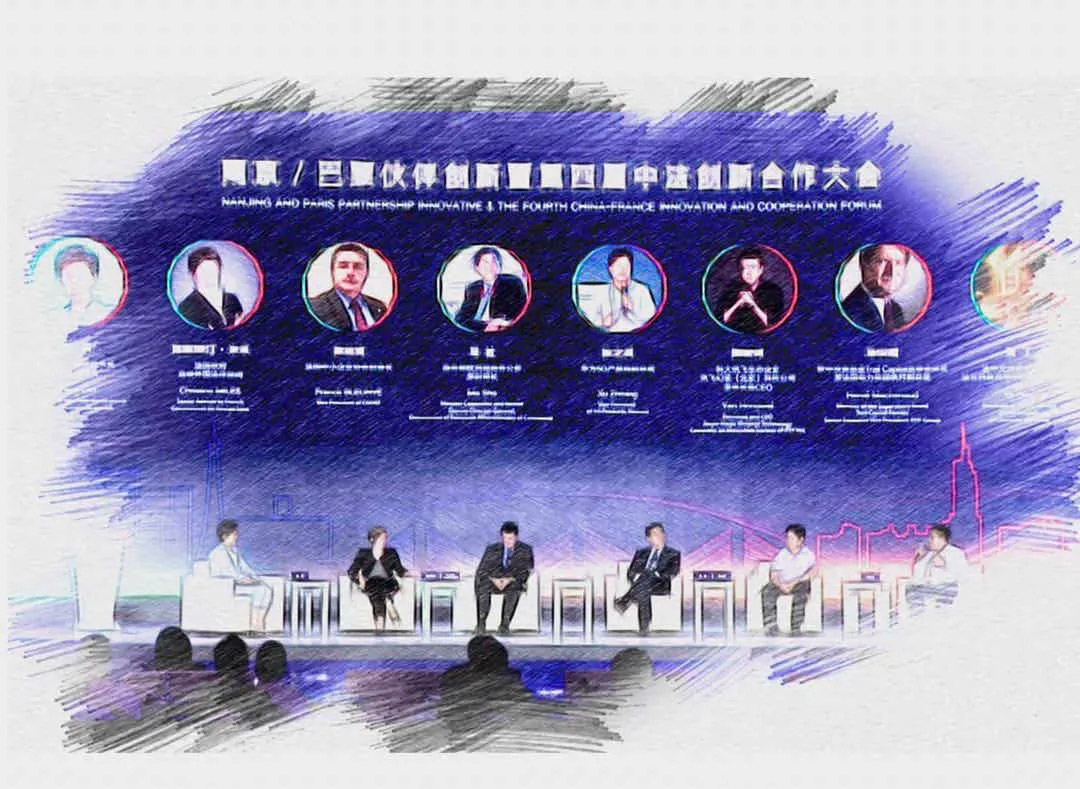 第四屆中法創(chuàng)新合作大會(huì)—聽(tīng)聽(tīng)我們和楊瀾聊了什么！