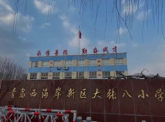 “5G+智慧教育”推動教育普惠，共繪鄉(xiāng)村振興新藍(lán)圖。