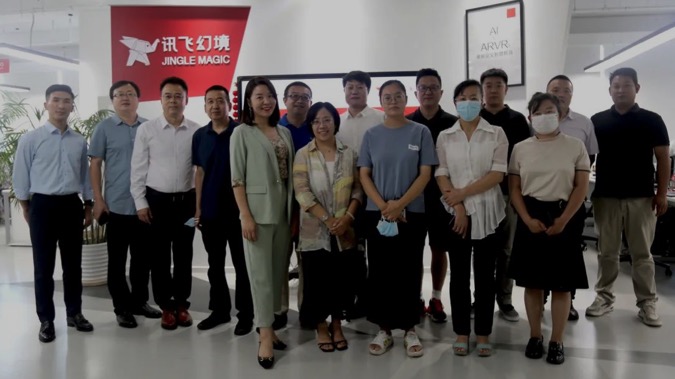 北京市海淀區(qū)科協(xié)及羊坊店科普教育聯(lián)盟到訪訊飛幻境總部