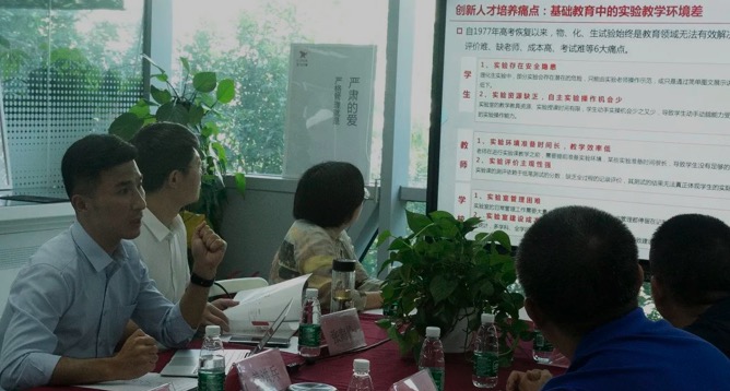 北京市海淀區(qū)科協(xié)及羊坊店科普教育聯(lián)盟到訪訊飛幻境總部