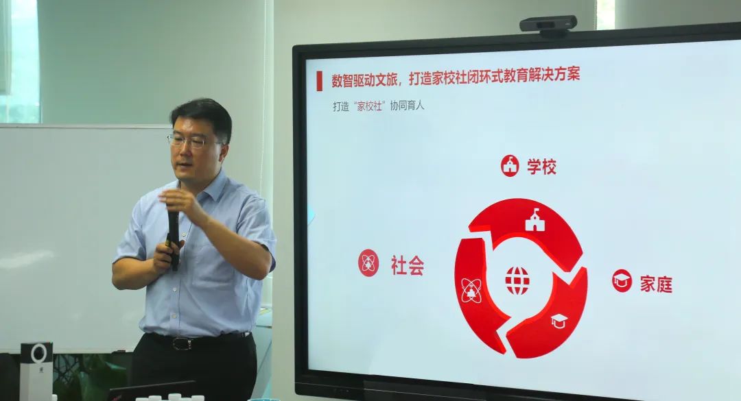 訊飛幻境召開(kāi)2022 年上半年工作會(huì)議