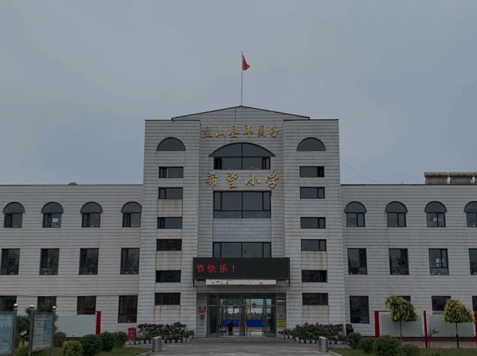 金秋十月，訊飛幻境再增十省落地項(xiàng)目，編織智慧實(shí)驗(yàn)教育“新藍(lán)圖”