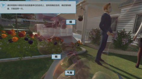 訊飛幻境“防范新冠肺炎病毒”新課程，獲教育部教育司、國(guó)務(wù)院聯(lián)防聯(lián)控機(jī)制督查組、青島教育局領(lǐng)導(dǎo)認(rèn)可！