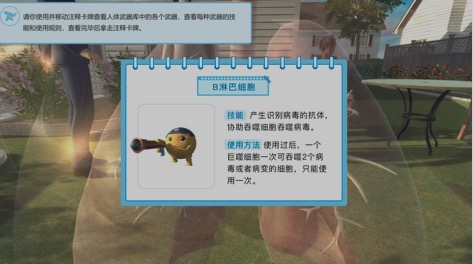 訊飛幻境“防范新冠肺炎病毒”新課程，獲教育部教育司、國(guó)務(wù)院聯(lián)防聯(lián)控機(jī)制督查組、青島教育局領(lǐng)導(dǎo)認(rèn)可！