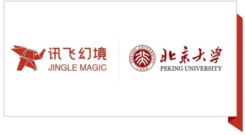 重磅！訊飛幻境入選中國信通院智慧教育產(chǎn)品和服務(wù)供應(yīng)商名錄（第一批）