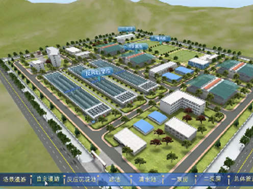 給排水科學(xué)與工程專業(yè)虛擬仿真實訓(xùn)