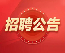 C#開發(fā)工程師（北京）