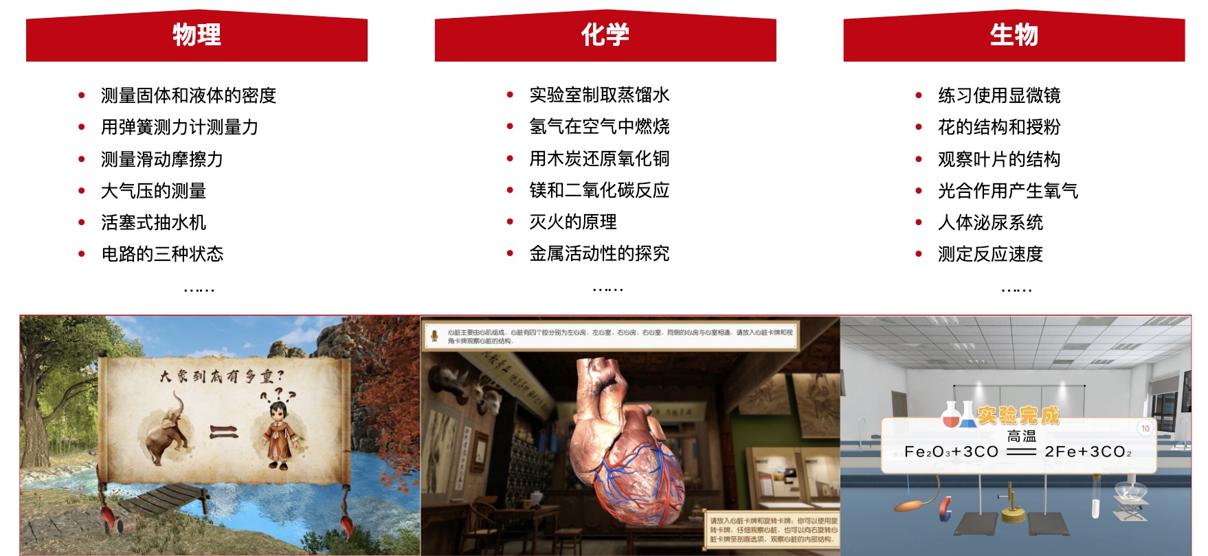 元宇宙數(shù)字內(nèi)容