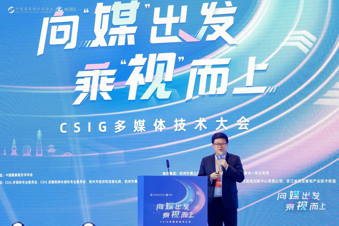 訊飛幻境與北大信研院開啟產(chǎn)教融合，攜手引領(lǐng)元宇宙視覺創(chuàng)新