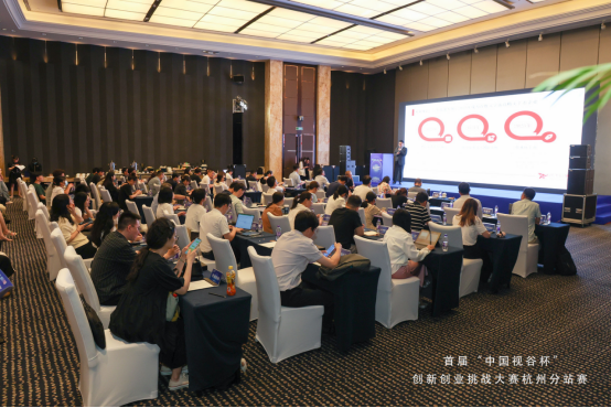 訊飛幻境成功晉級首屆“中國視谷杯”創(chuàng)新創(chuàng)業(yè)挑戰(zhàn)大賽半決賽