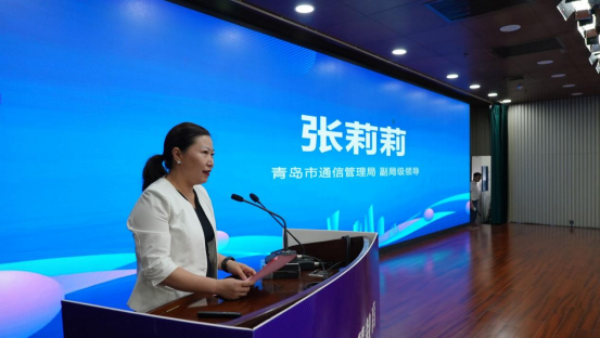 青島“5G+智慧教育”數(shù)字經(jīng)濟論壇成功舉辦，訊飛幻境分享智慧教育示范區(qū)成果與經(jīng)驗