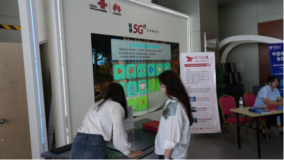 青島“5G+智慧教育”數(shù)字經(jīng)濟論壇成功舉辦，訊飛幻境分享智慧教育示范區(qū)成果與經(jīng)驗