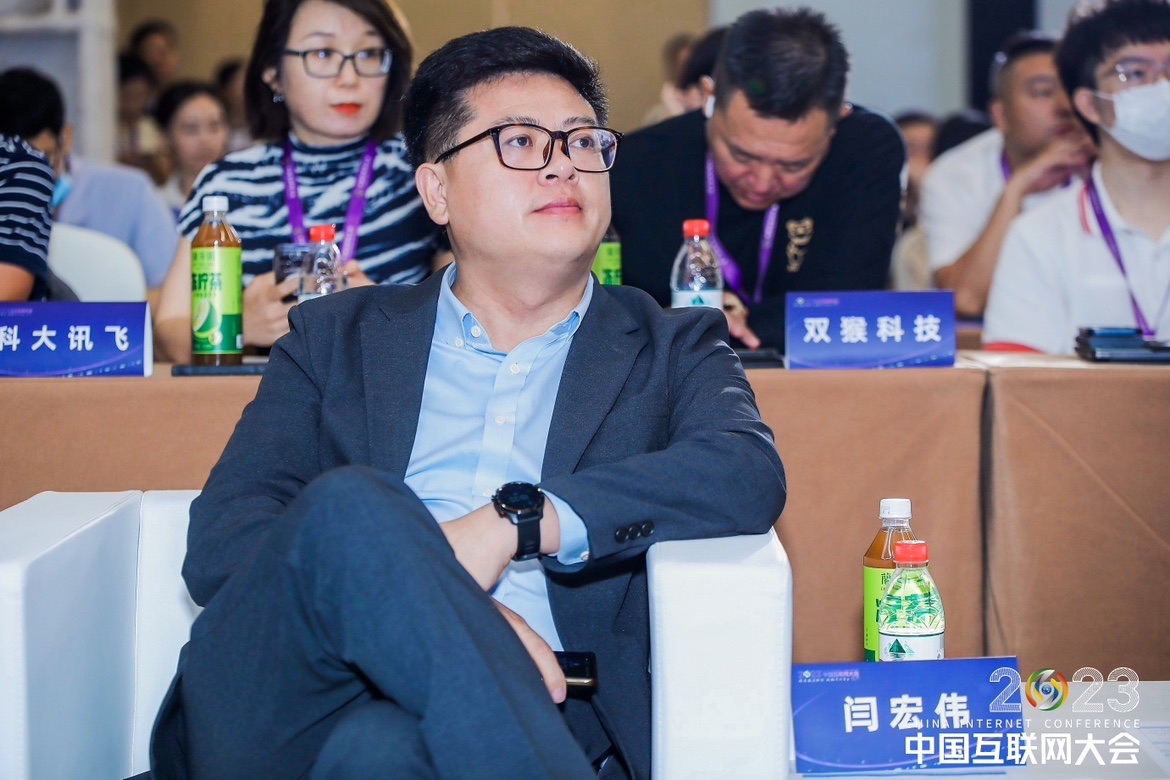 訊飛幻境亮相2023中國互聯(lián)網(wǎng)大會，解讀科技賦能教育