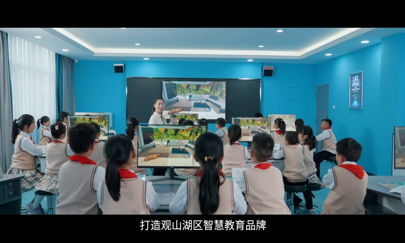 觀山湖區(qū)世紀(jì)城小學(xué)：新設(shè)備 新資源 創(chuàng)造課后服務(wù)新花樣