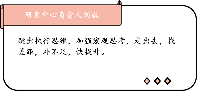 “聚焦關鍵難點 解決核心問題”，訊飛幻境2023年中總結大會圓滿召開